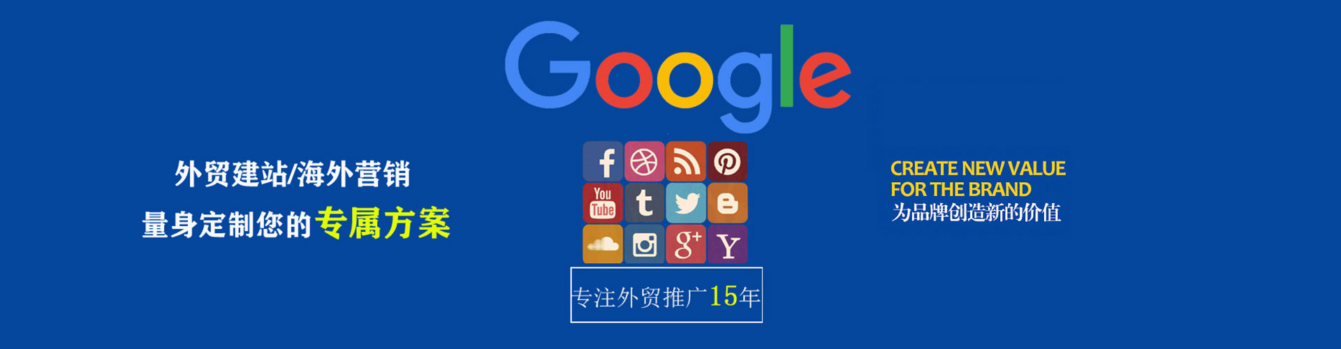 锦州百度竞价